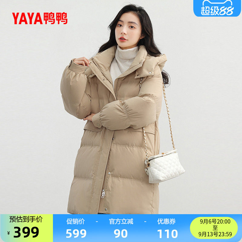 鸭鸭羽绒服女中长款2026年秋冬可拆帽韩版时尚百搭加厚保暖外套W