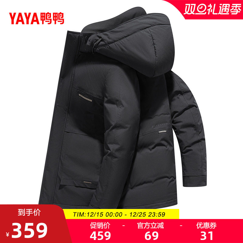 鸭鸭2025冬季新品商务男士羽绒服