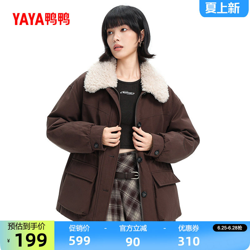 鸭鸭羽绒服女2026反季新款短款