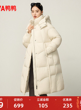 鸭鸭云感泡芙羽绒服女2025秋冬反季长款加厚可拆帽保暖宽松外套J