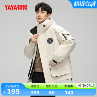 鸭鸭羽绒服男2026年反季连帽工装派克服时尚百搭保暖加厚暖外套X