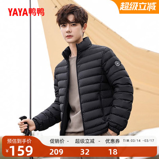 鸭鸭轻薄羽绒服男士2025秋冬短款时尚立领简约百搭鸭绒保暖外套Y