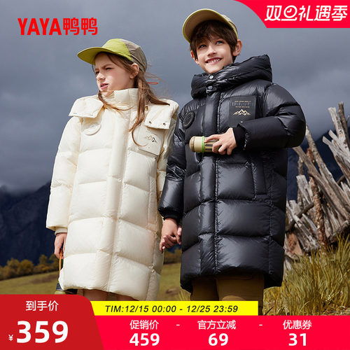 鸭鸭加厚男女童长羽绒服童装外套