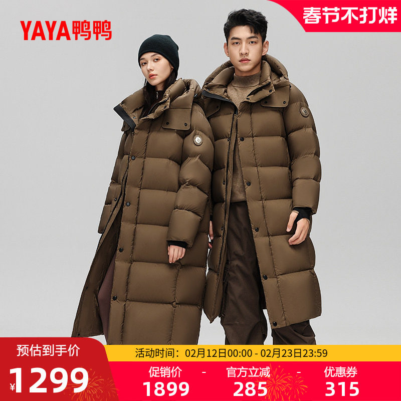 鸭鸭2025年秋冬新款羽绒服女连帽时尚简约长款过膝鹅绒保暖外套Y