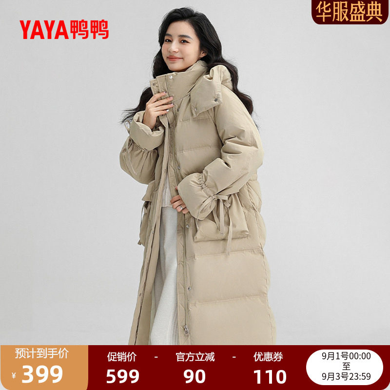 鸭鸭时尚百搭长款加厚羽绒服女
