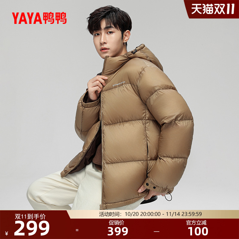 鸭鸭羽绒服男装2025年秋冬新品短款连帽青少年面包服潮流保暖外套