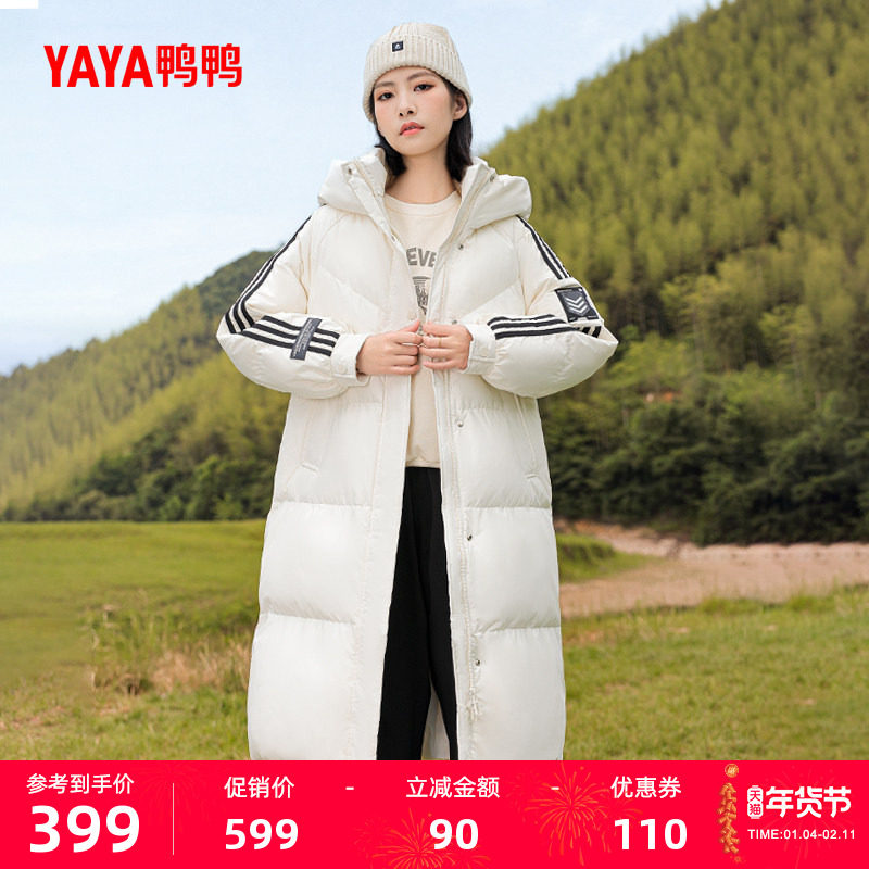 鸭鸭户外登山羽绒服男女同款2025年冬季新款过膝中长款加厚外套X