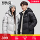 新款 鸭鸭羽绒服2025年冬季 加厚面包服保暖 漫步系列