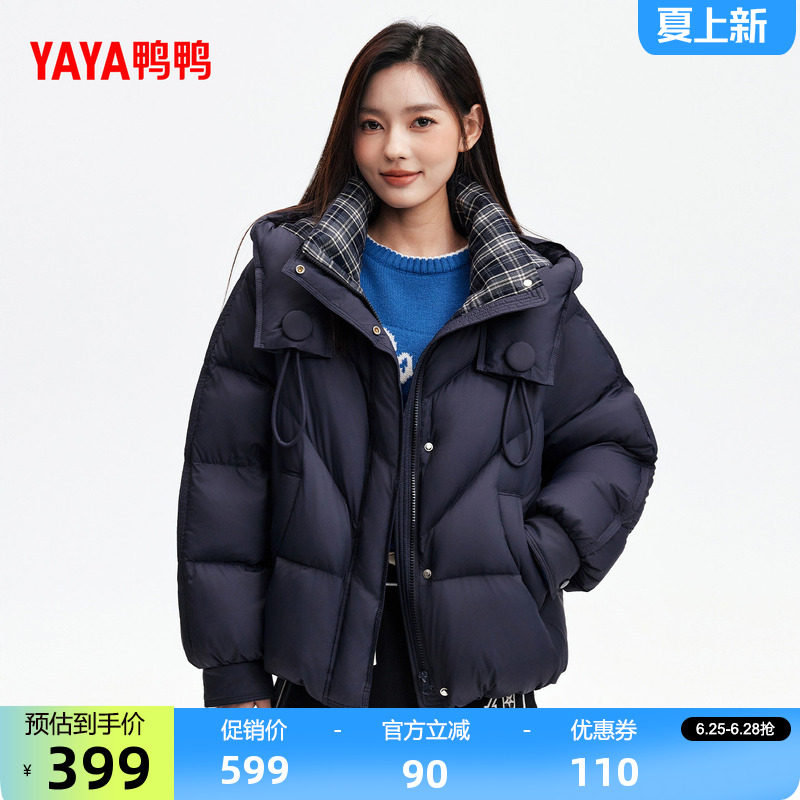 鸭鸭羽绒服女款连帽保暖厚外套