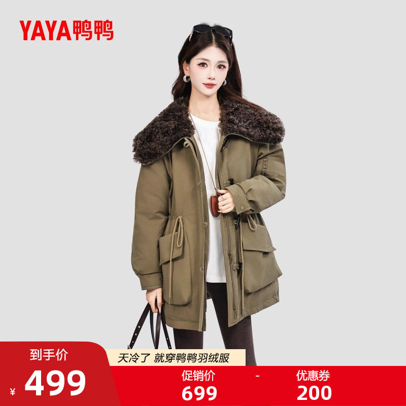 鸭鸭羽绒服女款2025年冬季新款派克羽绒服气质收腰加厚鸭绒外套F