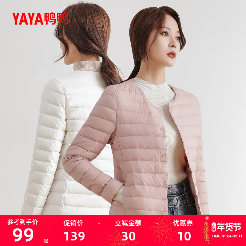 佟丽娅明星同款鸭鸭轻薄羽绒服短款女2025冬新款修身无领内胆保暖