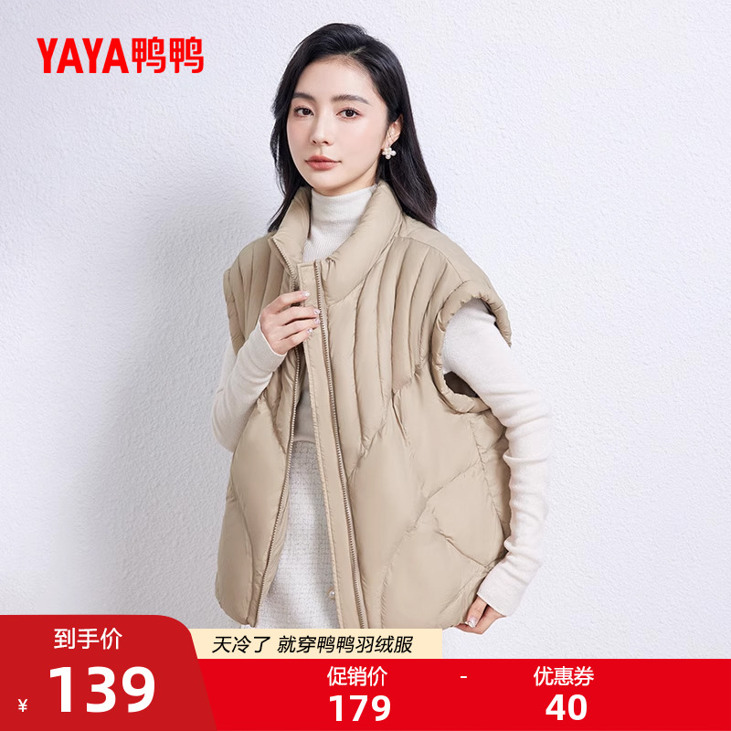 鸭鸭羽绒马甲女2025年秋冬新短款时尚百搭宽松休闲保暖上衣外套J