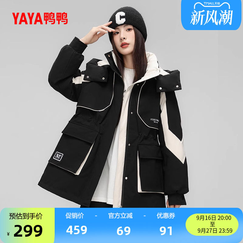 鸭鸭羽绒服女运动风中长款外套