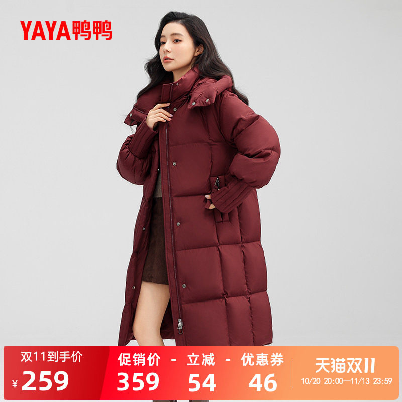 鸭鸭长款可脱卸帽羽绒服女