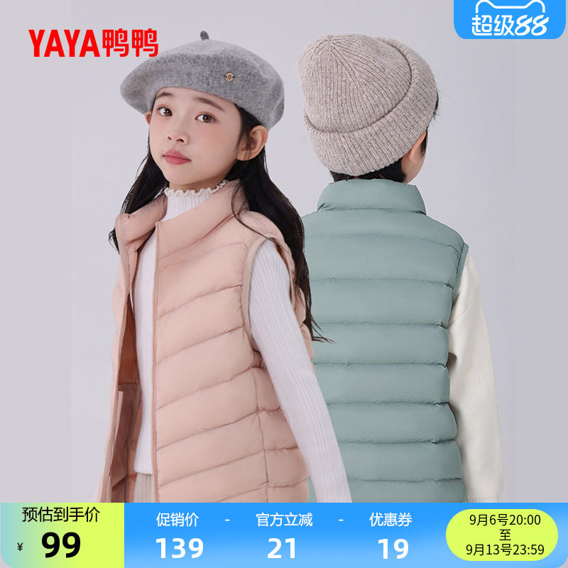 鸭鸭羽绒马甲加厚男女童图片