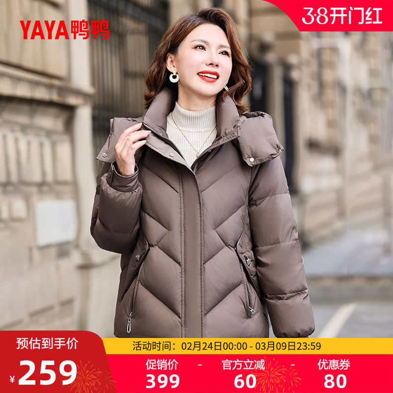 鸭鸭羽绒服女2025年冬季新款中老年洋气短款保暖妈妈装连帽外套A