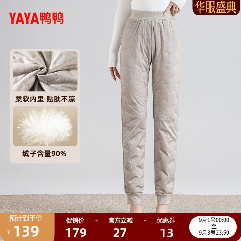 鸭鸭加厚羽绒裤女鹅绒裤图片