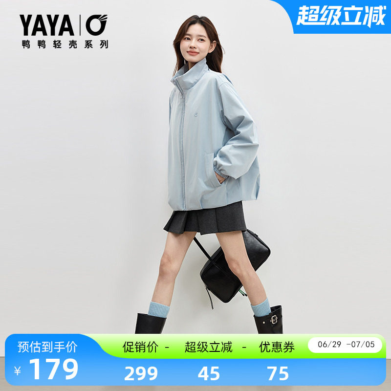 鸭鸭轻壳系列休闲羽绒服女