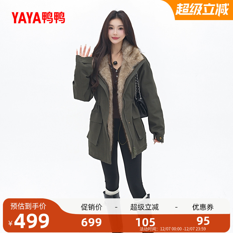 鸭鸭2025年冬季新款羽绒服