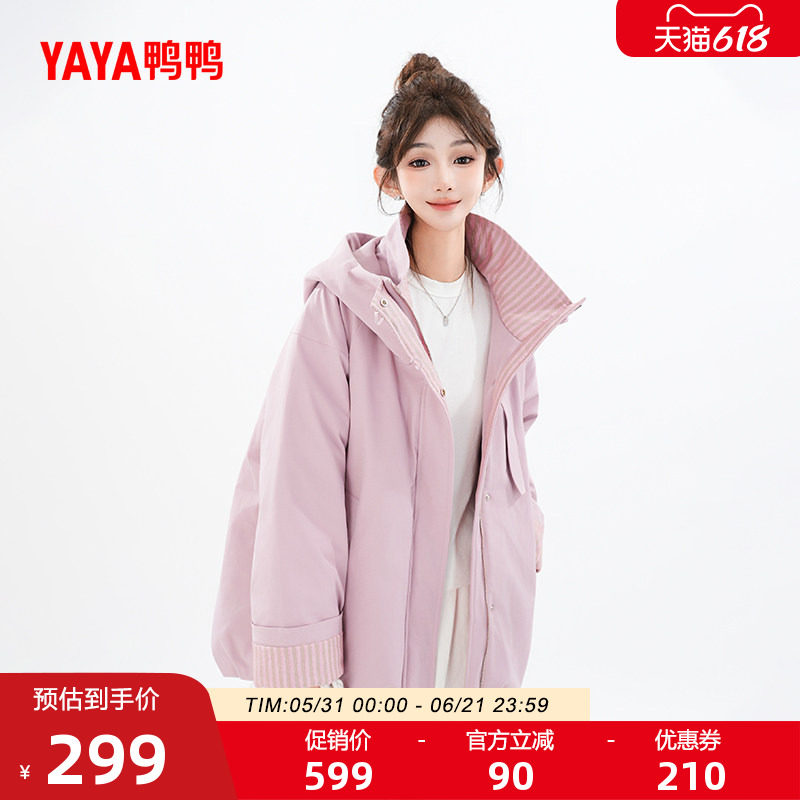 鸭鸭短款时尚宽松连帽鸭绒羽绒服