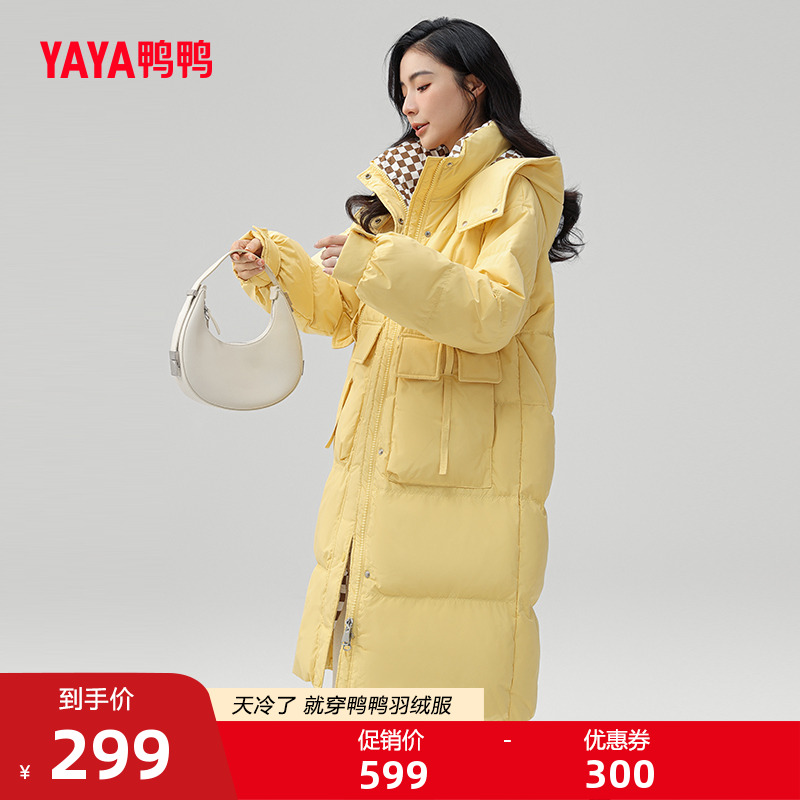 佟丽娅明星同款鸭鸭羽绒服女冬季中长款连帽韩版加厚保暖鸭绒外套