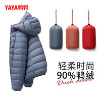 Tong Liya's star-endorsed Duck Duck Light down jacket 2026 Autumn/Winter new style warm hooded pork rib inner liner coat thumbnail 2