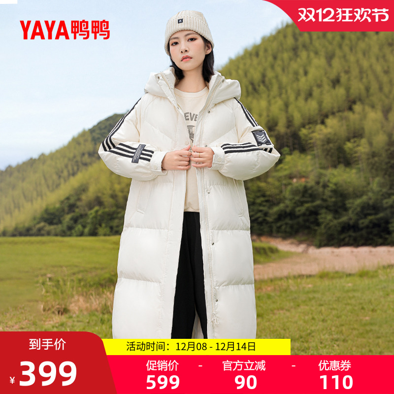 鸭鸭时尚百搭连帽长款羽绒服