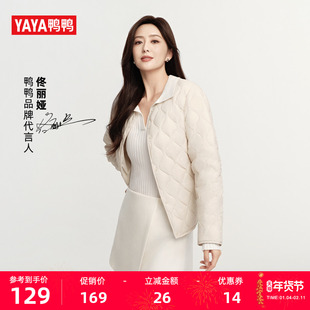 佟丽娅明星同款鸭鸭羽绒服女士2025年秋冬新品轻薄鸭绒马甲外套J