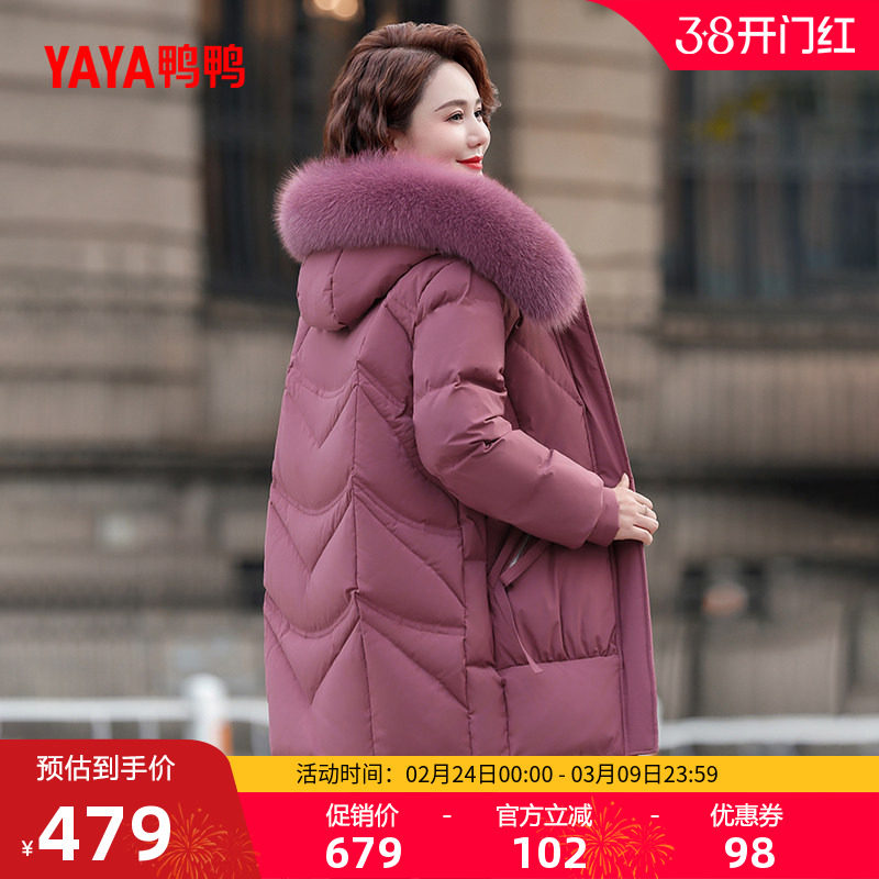 鸭鸭中老年羽绒服女2025年冬季中长款连帽加厚保暖妈妈装短外套A