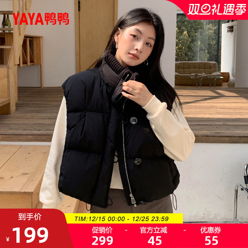 鸭鸭羽绒马甲女95鸭绒2025年秋冬新品短款立领时尚百搭上衣外套J