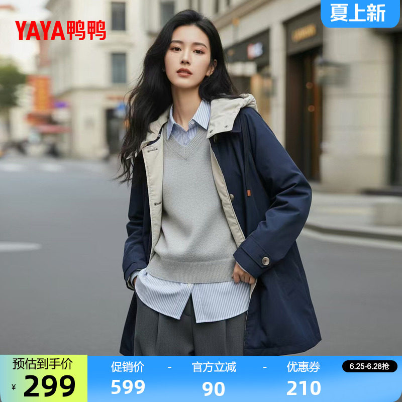 鸭鸭羽绒服女中长款连帽外套