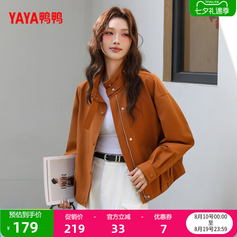 鸭鸭新款女士休闲外套