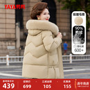 保暖外套S 连帽妈妈装 鸭鸭羽绒服女2025秋冬新款 中老年加厚中长款