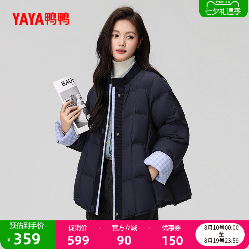 鸭鸭针织拼接羽绒服90鸭绒25冬新