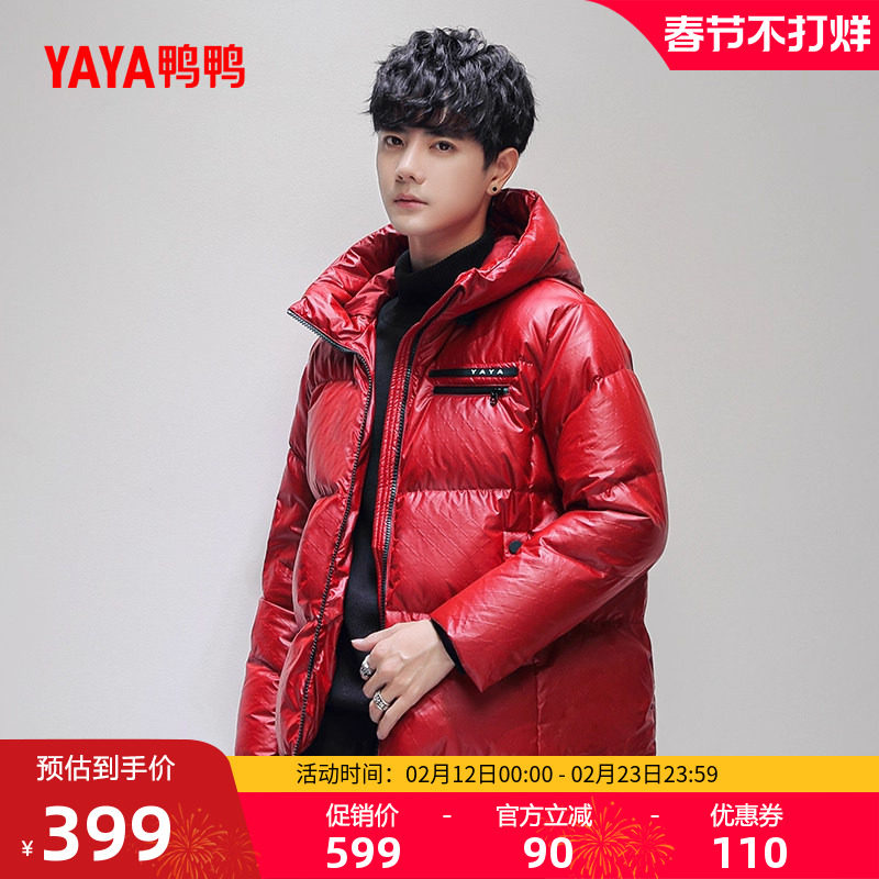 鸭鸭2025年秋冬新款羽绒服男短款连帽青年休闲时尚宽松保暖外套C