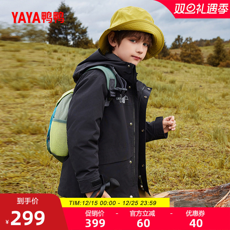 鸭鸭长款加厚羽绒服童装