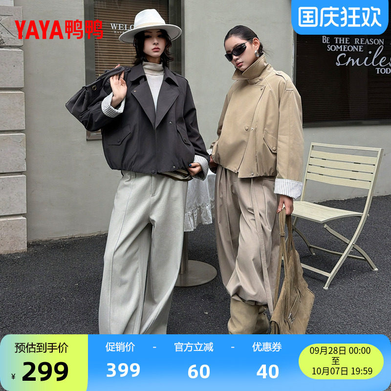 鸭鸭英伦风时尚短款风衣羽绒服