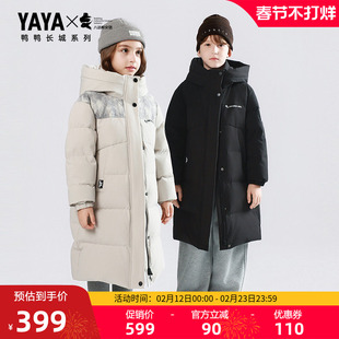 【长城系列】鸭鸭羽绒服童装2025年冬季新款男女童保暖连帽外套M