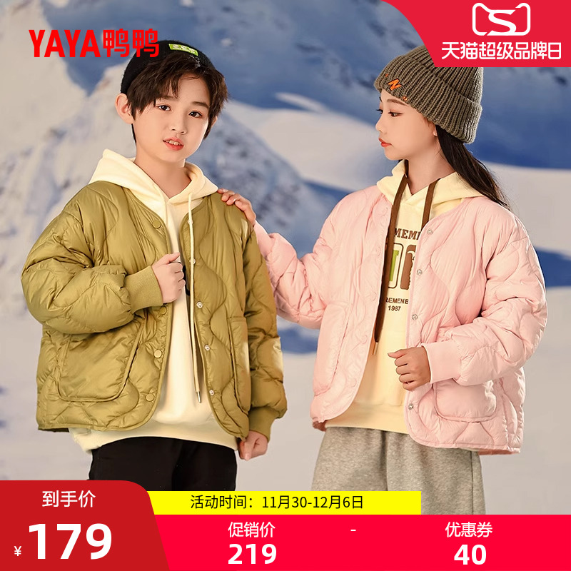 鸭鸭羽绒服童装中大童短款外套