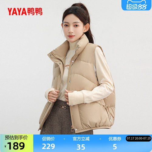 鸭鸭羽绒马甲女短款小个子外套
