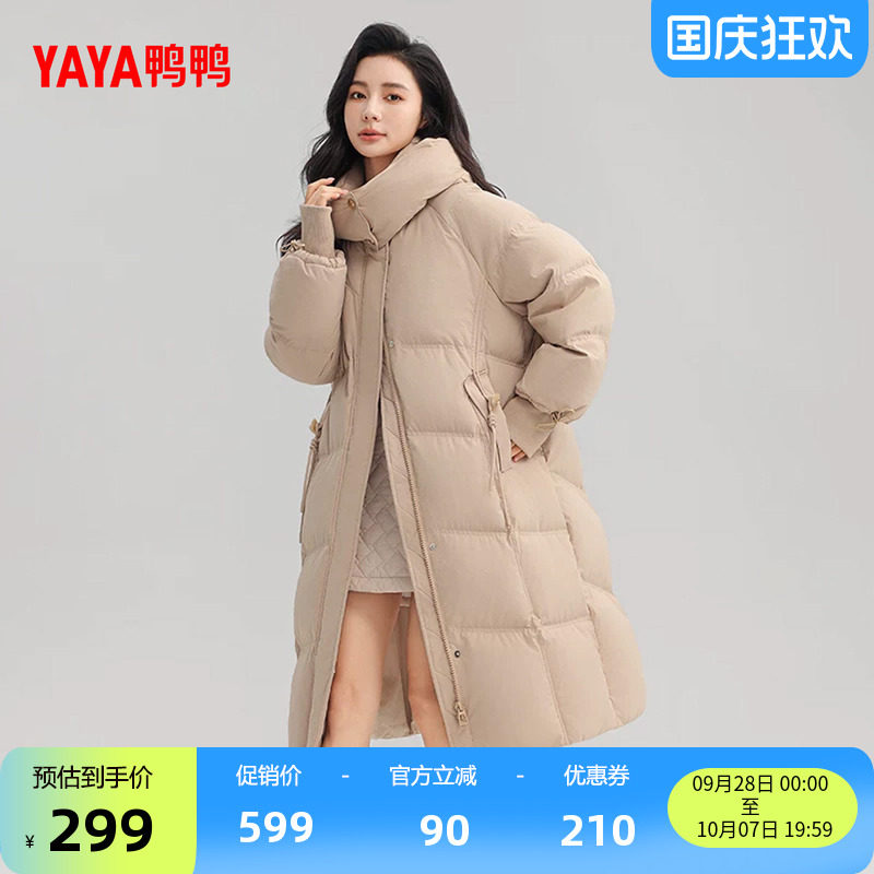 鸭鸭时尚中长款羽绒服女韩版