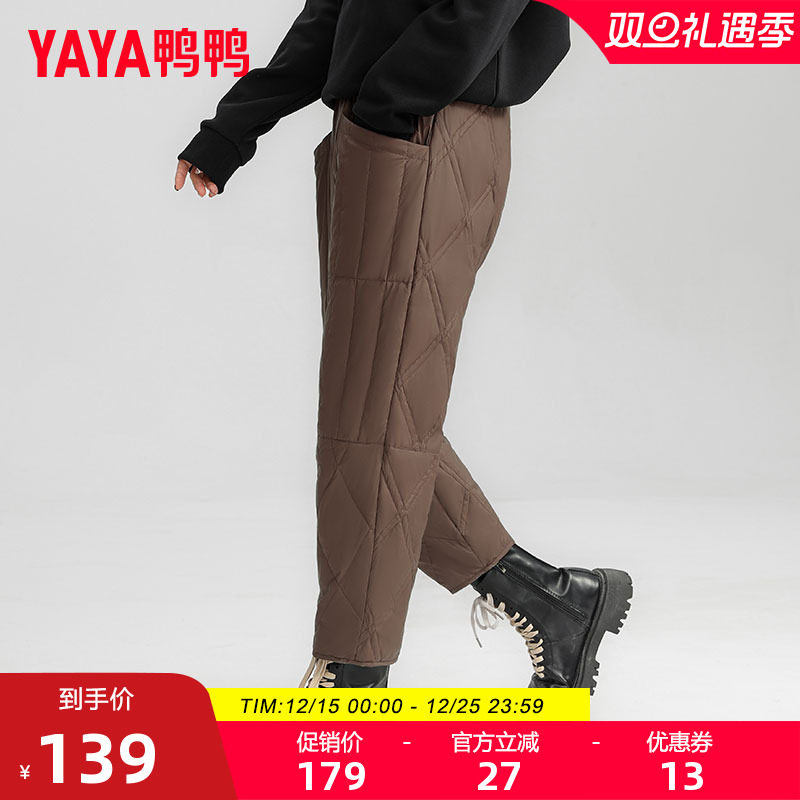 鸭鸭羽绒裤子女款2025秋冬装反季外穿修身显瘦加厚鸭绒保暖长裤X