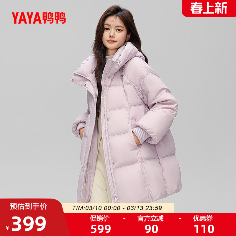 鸭鸭羽绒服女士2025秋冬新品中长款韩版时尚宽松加厚鸭绒保暖外套