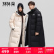 连帽加厚外套S 百搭中长款 漫步系列 鸭鸭羽绒服男2025秋冬新品