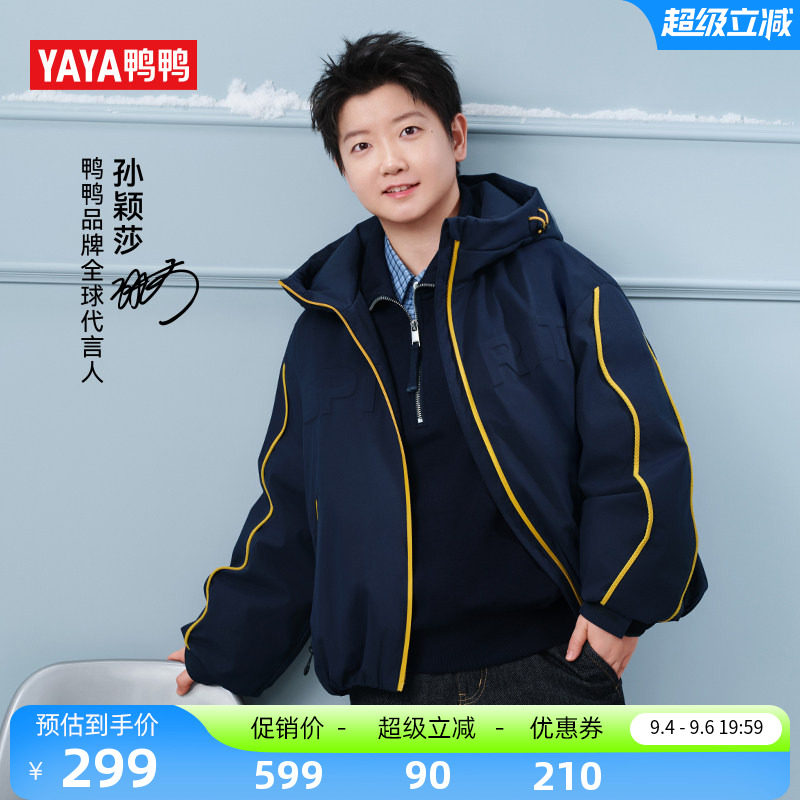 孙颖莎同款鸭鸭休闲运动羽绒服女