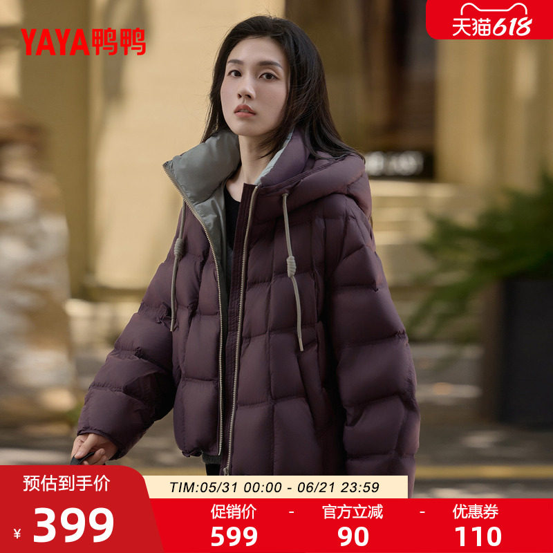 鸭鸭羽绒服女2026反季新品