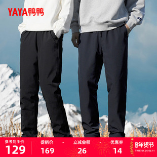 鸭鸭羽绒裤男款2024年冬季新品高腰显瘦高端保暖鸭绒时百搭裤子A