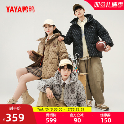 鸭鸭短款那女童羽绒服