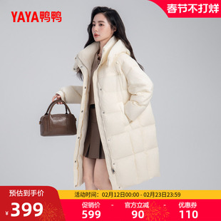 鸭鸭羽绒服女士2025年冬新款过膝中长款加厚宽松连帽鸭绒休闲外套