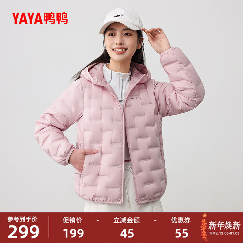 鸭鸭轻薄羽绒服女2025冬季新款短款宽松百搭连帽90鸭绒保暖外套J